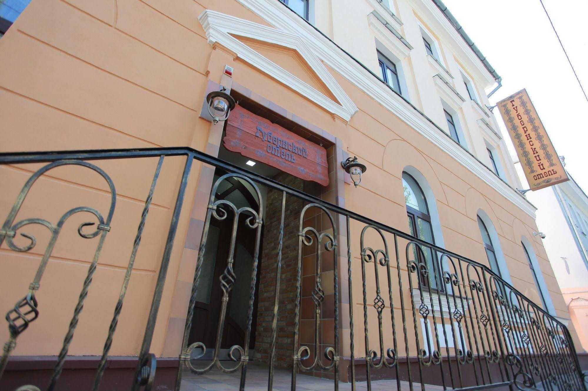 Gubernsky Hotel Minsk Exterior photo